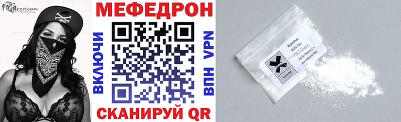 Купить наркотик Белгород МАРИХУАНА  мега ТОР  A-PVP  Мефедрон  COCAIN 