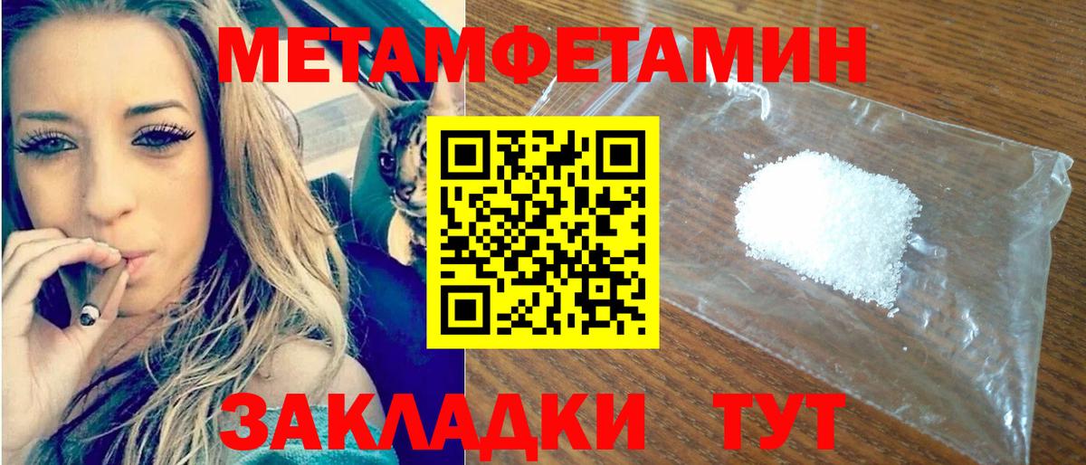 АМФЕТАМИН  Вход с VPN  Белгород  АМФЕТАМИН Premium 