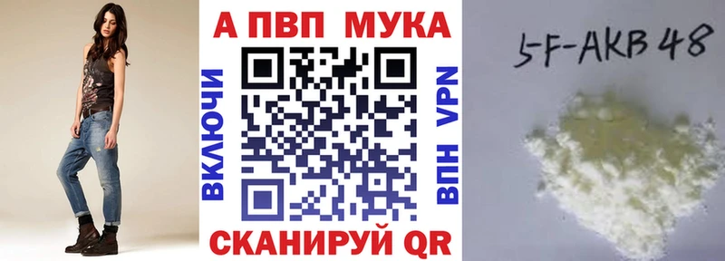 Alpha-PVP Crystall  kraken зеркало  Белгород 
