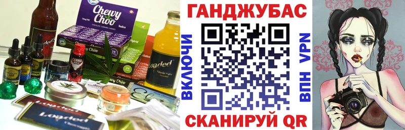 закладка  Белгород  Печенье с ТГК марихуана 
