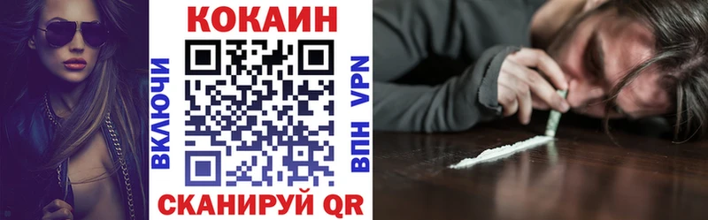 цена   Белгород  мега ТОР  Кокаин Перу 