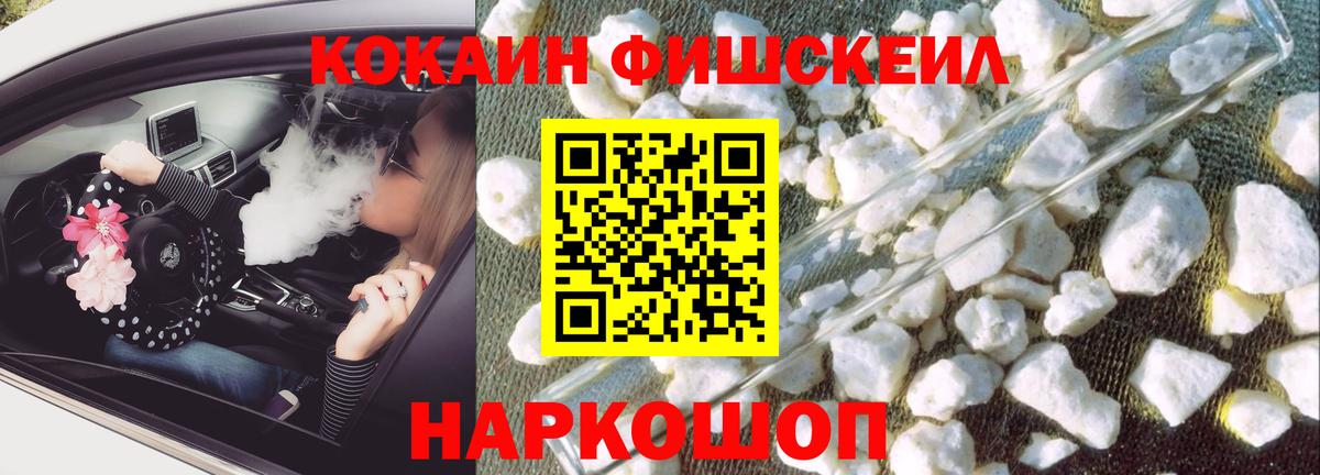 COCAIN Columbia Белгород