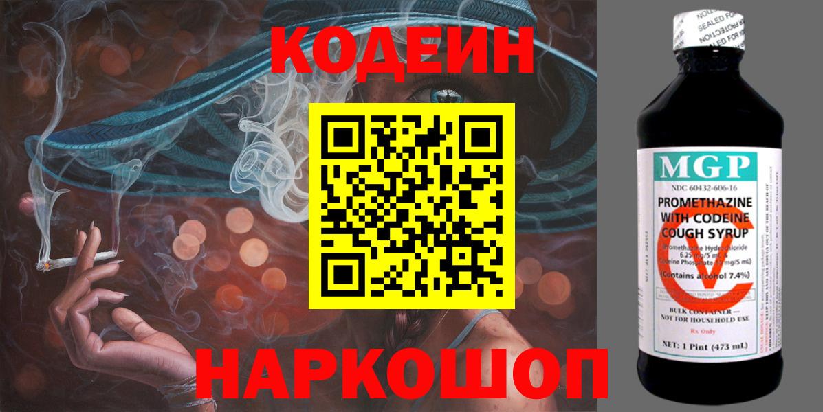 Канабис  АМФ кристаллы  Каннабис  ГАШИШ  Мефедрон кристаллы  Белгород  Alpha PVP СК кристаллы  Меф МЯУ МЯУ кристаллы 