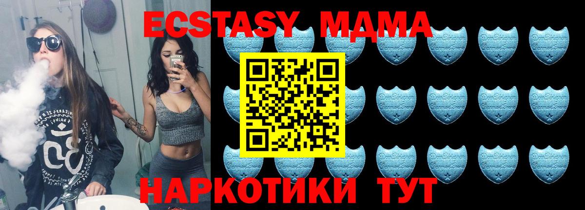 Ecstasy Cube Белгород