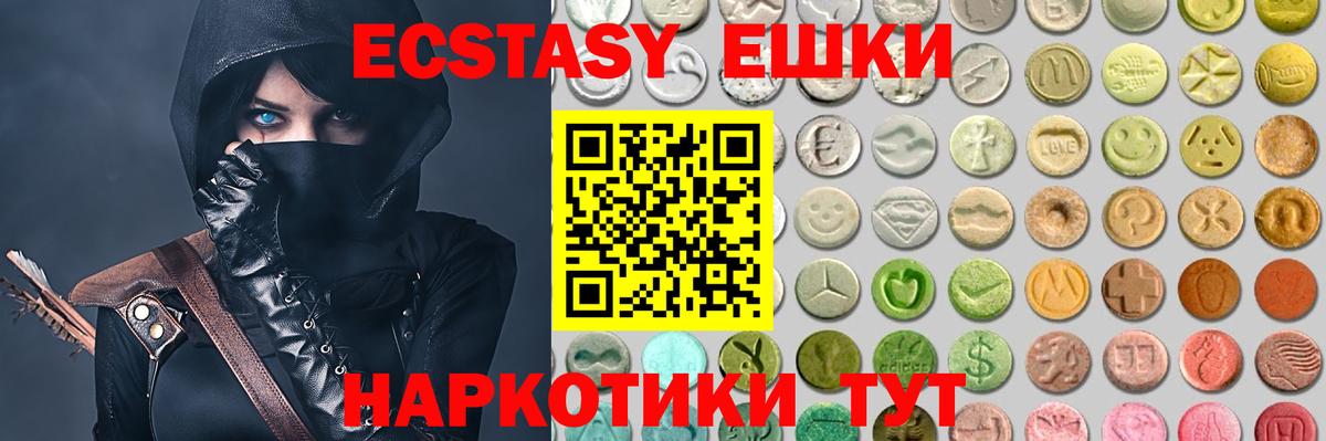 ЭКСТАЗИ DUBAI  мега   ЭКСТАЗИ  Белгород  Вход с VPN 