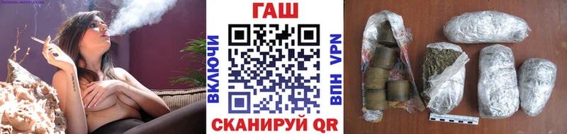 купить  сайты  shop как зайти  Гашиш Premium  Белгород 