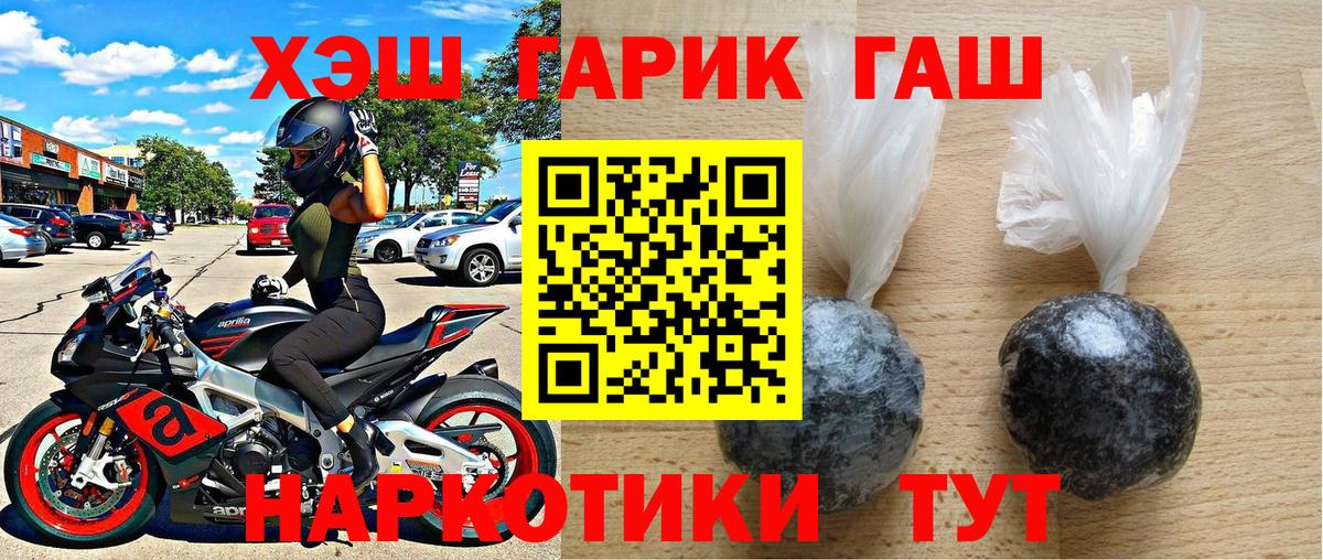 ГАШИШ  Гашиш Premium  Белгород  ГАШИШ 40% ТГК 