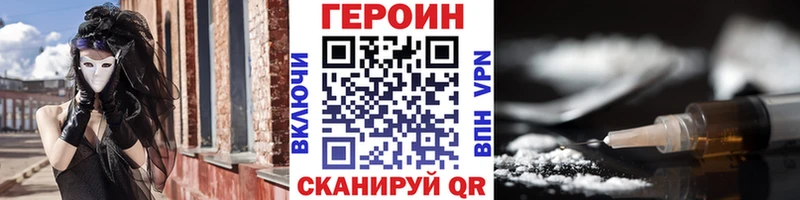 ГЕРОИН Афган  хочу   Белгород 