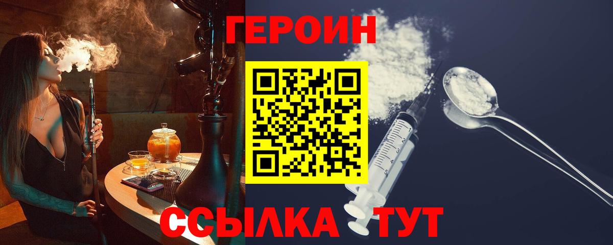 Метадон  COCAIN  COCAIN  Каннабис  Белгород  Мефедрон   Вход с VPN 