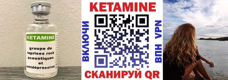 мега ССЫЛКА  Белгород  КЕТАМИН ketamine 