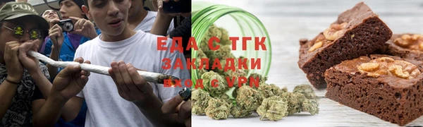 экстази Мегион