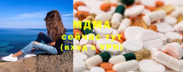 экстази Мегион