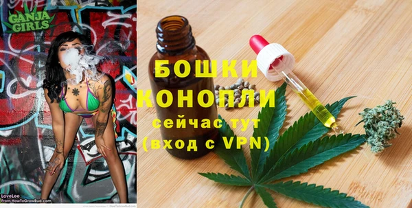 тгк Михайловка