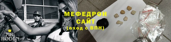 тгк Михайловка