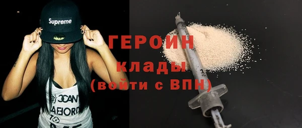 экстази Мегион
