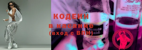 тгк Михайловка