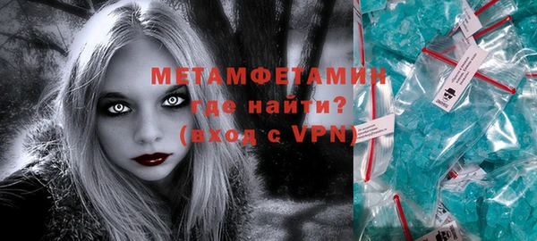 молекула духа Михайлов