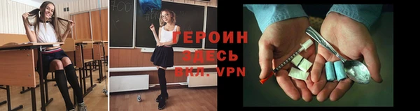 экстази Мегион
