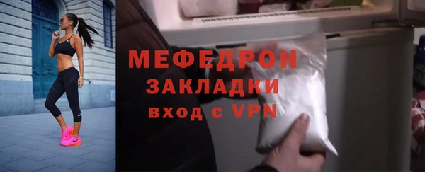 экстази Мегион