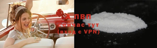 тгк Михайловка