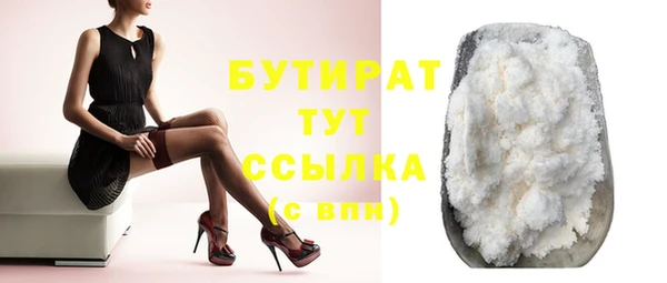 ПСИЛОЦИБИНОВЫЕ ГРИБЫ Медногорск