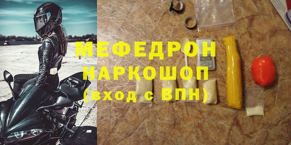 тгк Михайловка