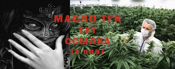 тгк Михайловка