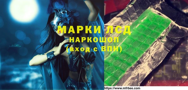 ПСИЛОЦИБИНОВЫЕ ГРИБЫ Медногорск