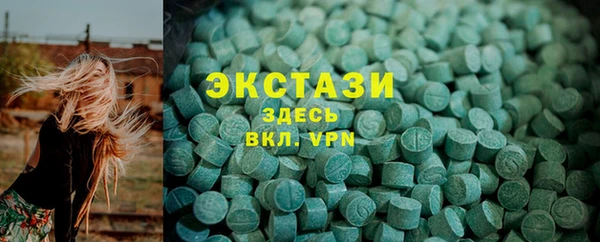 экстази Мегион