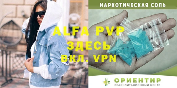 тгк Михайловка