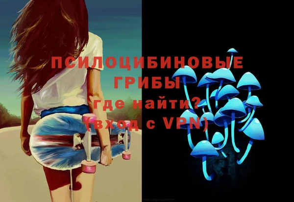 тгк Михайловка