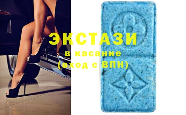тгк Михайловка