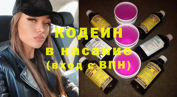 экстази Мегион