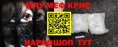 кристаллы Апшеронск