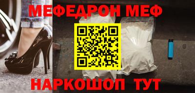 кристаллы Апшеронск