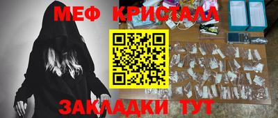 кристаллы Апшеронск