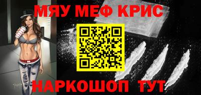 МДМА Апрелевка