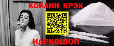кристаллы Апшеронск
