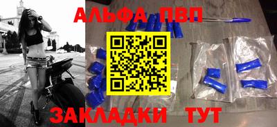 кристаллы Апшеронск
