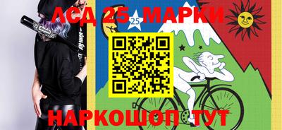 mix Апшеронск