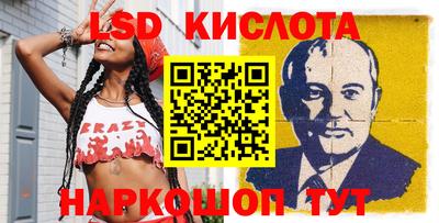 mix Апшеронск