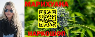 кристаллы Апшеронск