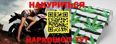 кристаллы Апшеронск