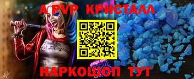 mix Апшеронск