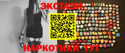 ГАЛЛЮЦИНОГЕННЫЕ ГРИБЫ Аргун