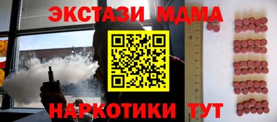 МДМА Апрелевка