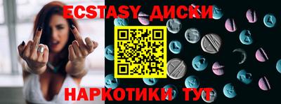 кристаллы Апшеронск