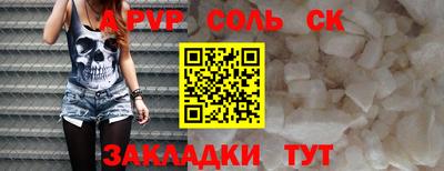 МДМА Апрелевка