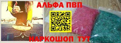 кристаллы Апшеронск
