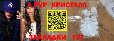 гидропоника Апрелевка